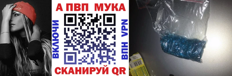 Купить Артём A-PVP  МЕФ  Гашиш  Канабис  КОКАИН 