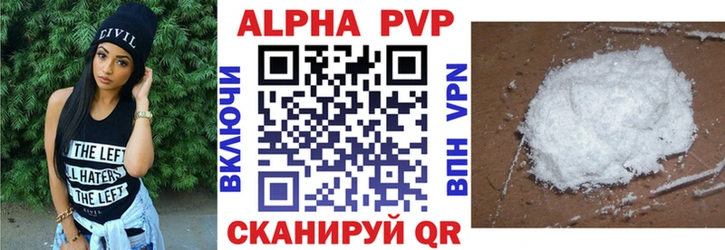 купить наркоту  Артём  A-PVP Crystall 