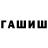 Бутират GHB dvoinik _98
