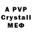 A PVP СК alex Lemmer