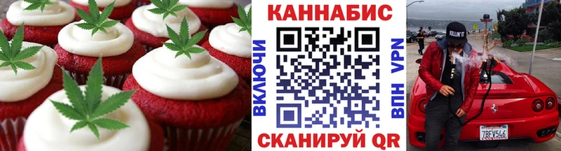 Еда ТГК марихуана  дарнет шоп  Артём 