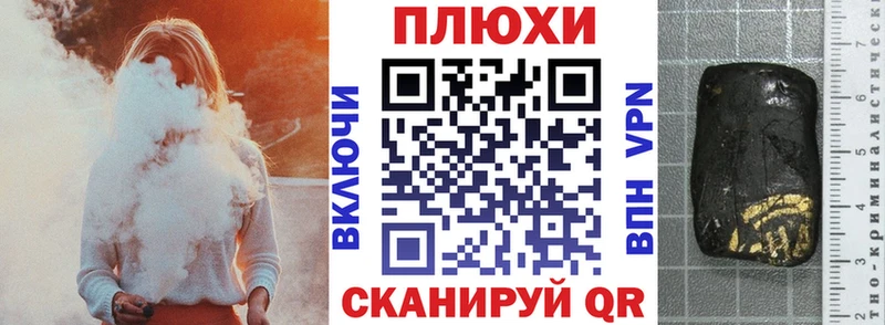 цены   Артём  Гашиш VHQ 