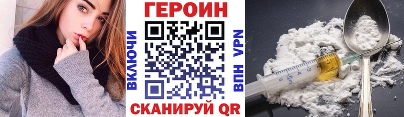 МЕГА зеркало  Артём  ГЕРОИН Heroin  хочу  