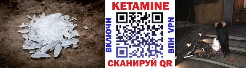 хочу наркоту  Артём  Кетамин ketamine 