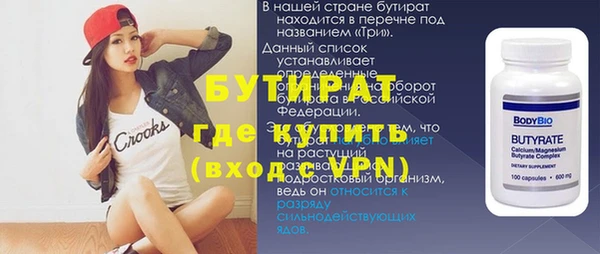 гидропоника Тавда