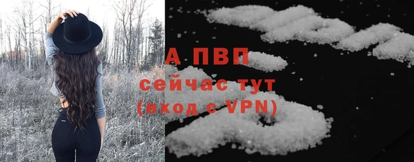 кристаллы Абдулино