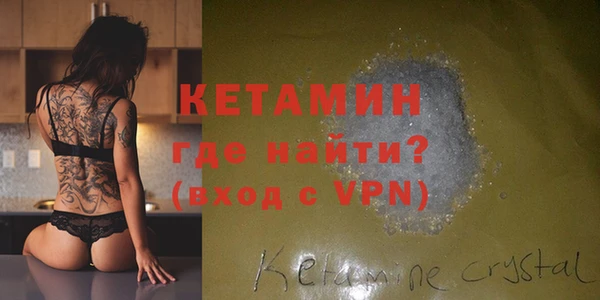 амфетамин Абаза