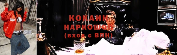 кристаллы Абдулино