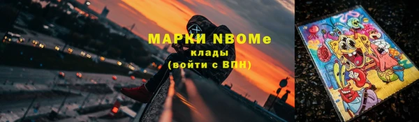 амфетамин Абаза