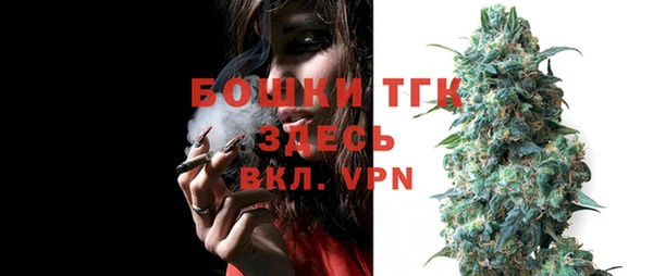 амфетамин Абаза