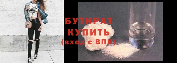 кристаллы Абдулино