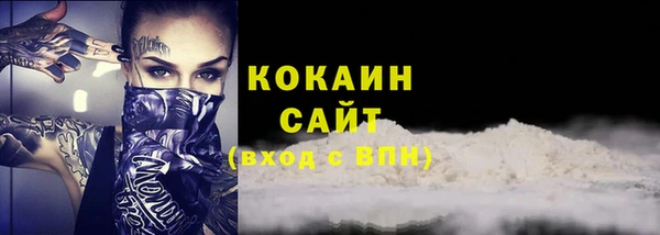 кристаллы Абдулино