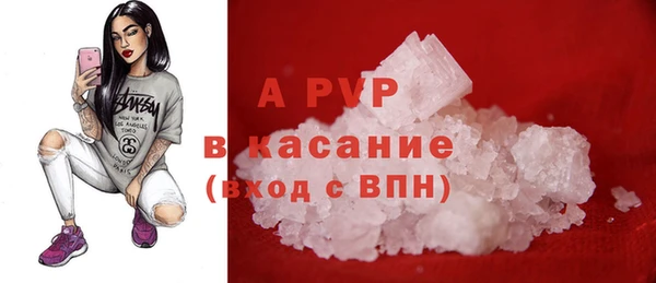 амфетамин Абаза