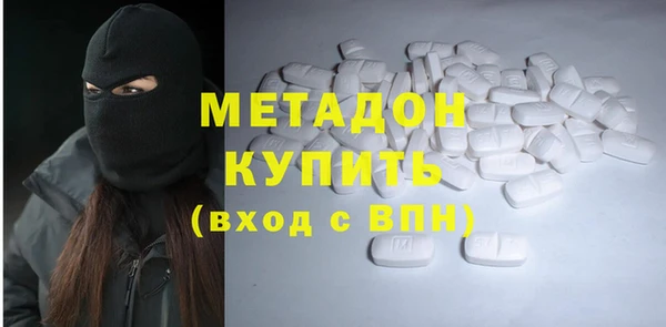 молекула духа Алексин