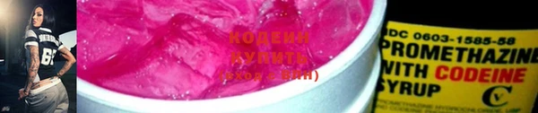 эйфоретик Абинск
