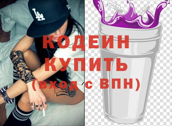 эйфоретик Абинск