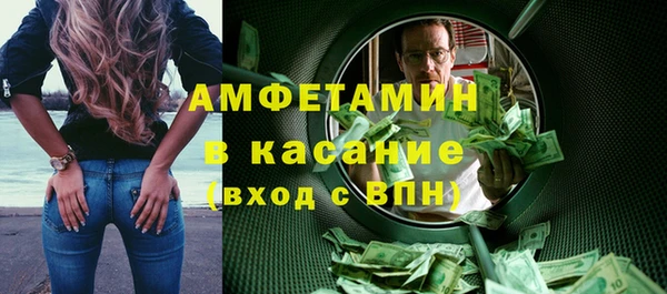 амфетамин Абаза