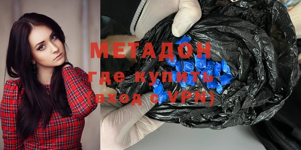 молекула духа Алексин