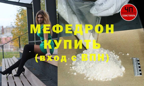 кристаллы Абдулино