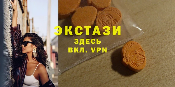 амфетамин Абаза