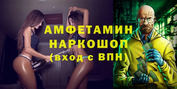 эйфоретик Абинск