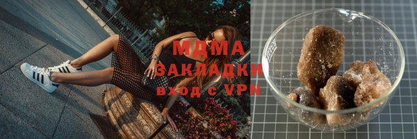 кристаллы Абдулино