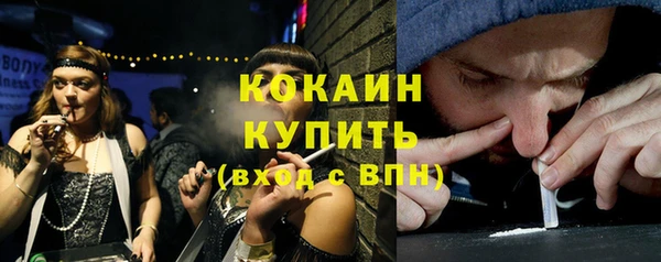 кристаллы Абдулино