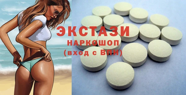 эйфоретик Абинск