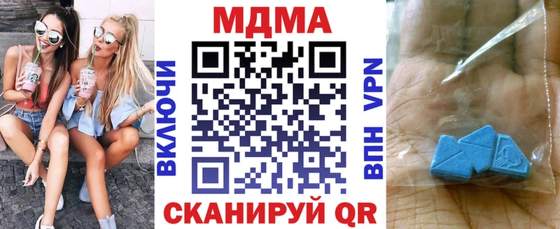 MDMA VHQ  Артём 
