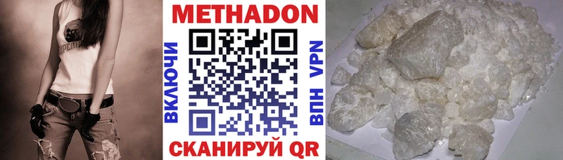 МЕТАДОН methadone  Артём 