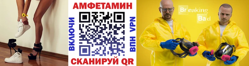 где можно купить наркотик  Артём  МЕТАМФЕТАМИН Methamphetamine 