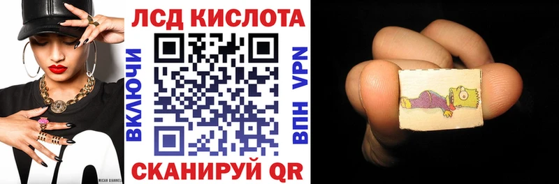 Наркотические марки 1500мкг  магазин    Артём 