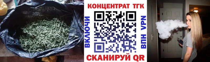 ТГК жижа  где найти   Артём 