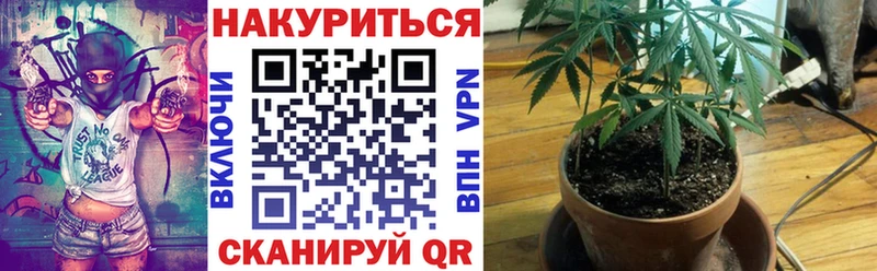 хочу   Артём  Бошки Шишки White Widow 
